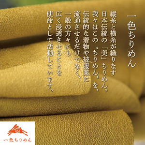 がま口 薄型 1個 【万寿菊 ベージュ】がまぐちポーチ 小物入れ がま口ポーチ ちりめんのがま口