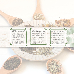 ハーブティー3種類セット 5パックずつ いつまでも健康でいたい方におすすめ オリジナルハーブティー ブレンドハーブティー 健康ハーブティー 癒やしハーブティー