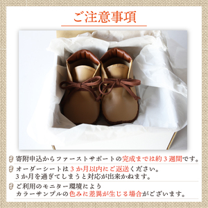 ふるさと納税 ファッション 靴 京都府 - 子供 ギフト ベビー靴 ファーストサポート ベージュ × 茶色 名前 誕生日 刻印 12cm 13cm こども オーダーメイド ハン… 子供 ギフト ベビー靴 ファーストサポート ベージュ × 茶色 名前