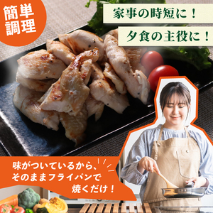 丹波赤どりの焼き鳥 鶏やき塩味1.2kg むね焼き鳥（国産焼き鳥 10000円焼き鳥 焼き鳥）