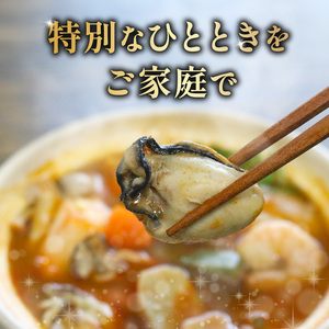 【梅の花 一人鍋セット】海鮮 牡蠣チゲ鍋セット 2袋