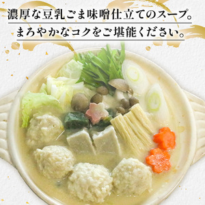 【梅の花 鍋セット】3種の鍋食べ比べセット「豆乳ゆばしゃぶ鍋・豆乳ごま味噌鍋・海鮮チゲ鍋」（一人鍋セット 海鮮鍋 鍋スープ 16000円鍋セット 鍋