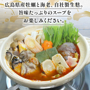 【梅の花 鍋セット】3種の鍋食べ比べセット「豆乳ゆばしゃぶ鍋・豆乳ごま味噌鍋・海鮮チゲ鍋」（一人鍋セット 海鮮鍋 鍋スープ 16000円鍋セット 鍋