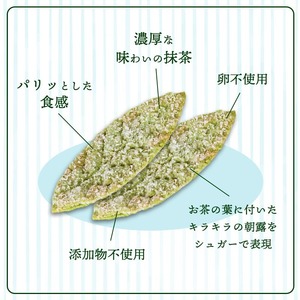 京都 抹茶のリーフパイ 9枚 抹茶スイーツ 洋菓子