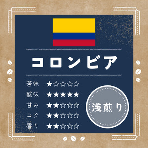 【 コーヒー豆 】ann's cafe 自家焙煎珈琲 400g コロンビア コーヒー豆 京都