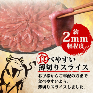 【訳あり】 タレ漬け 牛タン 薄切り 500g 250g × 2P 【牛タン】
