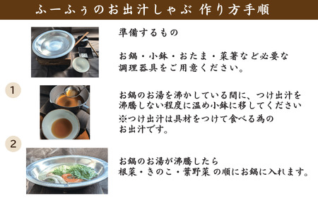 京都ぽーくの豚しゃぶ鍋セット 2人前 鍋セット 