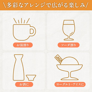 【完熟梅のピューレ】UMEUME 1本 梅 ジュレ