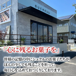 宇治抹茶 わらびロール＆シュークリーム セット 抹茶 スイーツ 京都 洋菓子