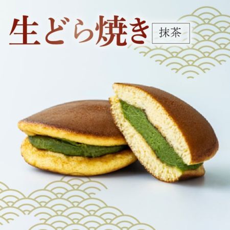 生どらやき 抹茶 8個  どら焼き  京都 抹茶スイーツ 和菓子