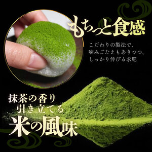 MAMIDORI 京都 抹茶大福 6個 和菓子 スイーツ 抹茶