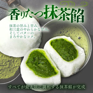 MAMIDORI 京都 抹茶大福 6個 和菓子 スイーツ 抹茶