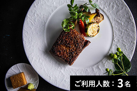 【赤坂】神戸牛511 特産品シャトーブリアンディナーコース 3名様（1年間有効） お店でふるなび美食体験 FN-Gourmet1072509