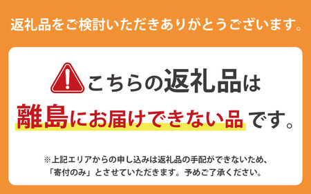 セコガニ甲羅盛り　5個セット