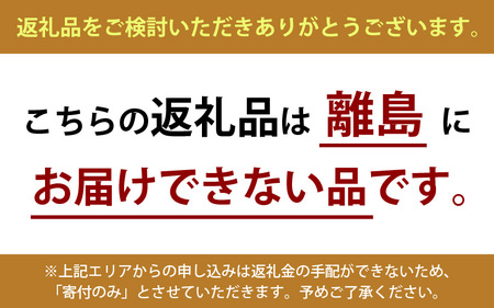 タグ付き「香住ガニ」1匹　ボイル冷凍