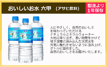 非常食セット3日分 42点 防災 兵庫県産