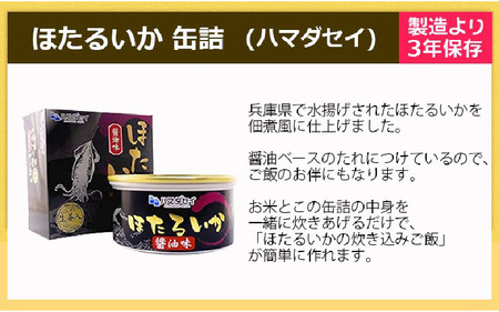 1人用  45点防災グッズ 豊岡産 ブラック　【 防災グッズ 防災用品  災害時 非常時 備え 対策 お水 防災セット トイレ 備蓄 非常用 簡易 非常食 飲料水 簡易トイレ 5年保存 長期保存 災害 非常用 】