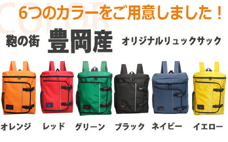 1人用  45点防災グッズ 豊岡産 ネイビー / 防災グッズ