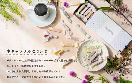 【Penheur】ティーカヌレ＆生キャラメル  / カヌレ