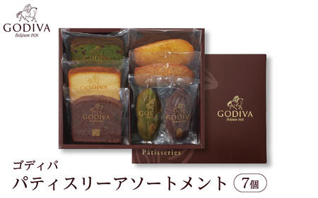 ゴディバ パティスリー アソートメント 7個  ／ GODIVA 焼菓子 焼き菓子 洋菓子 菓子 デザート スイーツ クッキー カカオ 詰合せ 詰め合わせ ベルギー ギフト プレゼント 常温 おすそわけ 小袋 個包装 