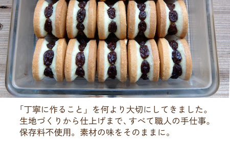 【最速発送】レーズンバターサンドボックス（5個入） / バターサンド