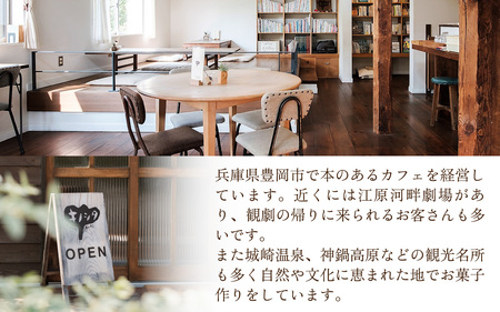 【最速発送】レーズンバターサンドボックス（5個入） / バターサンド