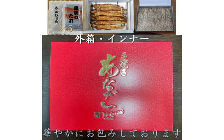 焼き方・タレにこだわった焼きあなご4尾×3串（550g前後）【播州 焼き穴子 焼きアナゴ 海鮮 お取り寄せ ギフト 人気】