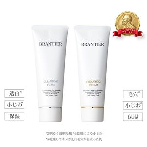 ブランティエ 洗顔2点セット ( クレンジングクリーム ＆ クレンジングフォーム ) ／ アットコスメ コスメ 美容 化粧品 スキンケア 保湿 洗顔 高級