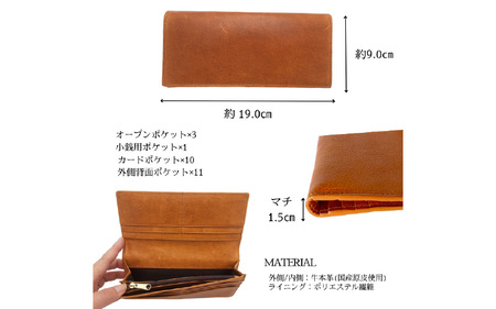 自社オリジナル　本革ヌメロングウォレット長財布　チョコ
