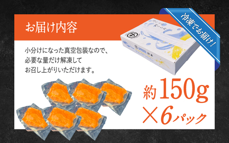 【最速発送】 アトランティックサーモン 900g ／ 小分け サーモン ジューシー 脂のり 甘い脂 とろける 深いコク 魚介 海鮮 魚 鮭 さけ サケ 刺身 魚介類 お取り寄せ お取り寄せグルメ 冷凍 兵庫県 人気 挑戦 送料無料