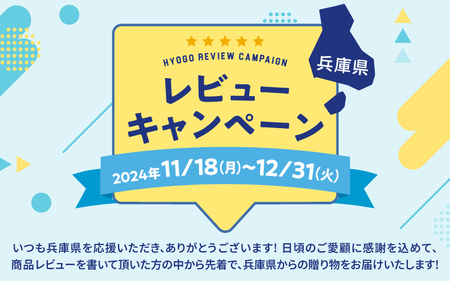 集まれ！五宝美ミートファンディング！100kgの神戸牛を先着順で山分け！ブリスケ500g 