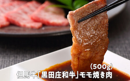 ようこそ兵庫へ！五宝美引越しパック！「ご家族や親族で引越し祝いセット」34,000円分