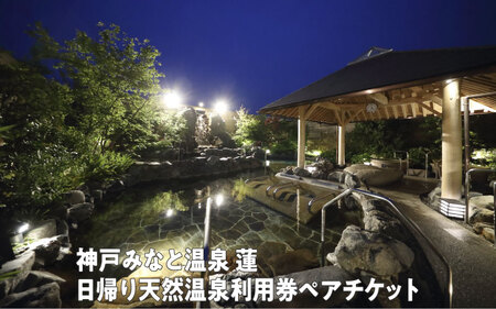 ようこそ兵庫へ!五宝美引越しパック!「ひょうごの魅力 堪能セット」170,000円分