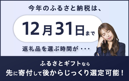 ひょうご五宝美（ごほうび）ギフトカタログ5,000円分