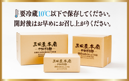 【テレビで紹介されました】 【お試しセット】 三田屋本店ロースハム詰合せ ／ ハム ロース ロースハム ハム詰め合わせ セット 贈答 贈答用 ギフト 歳暮 お歳暮 おためし 冷蔵 兵庫県 三田屋 本店 三田 テレビ TV 紹介