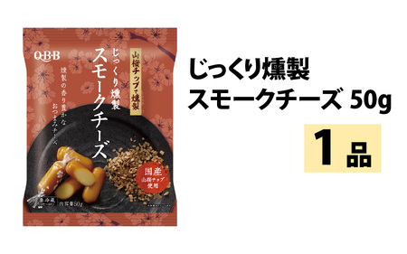 六甲バター(QBB)人気商品の詰め合わせセット(9品) / 詰め合わせ