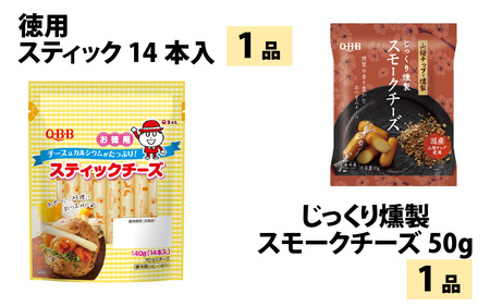 六甲バター(QBB)人気商品の詰め合わせセット(16品)  / 詰め合わせ