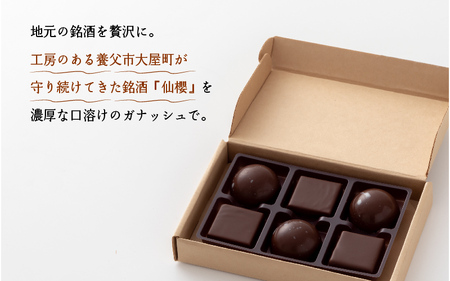 【le fleuve】仙櫻 -日本酒ショコラ-