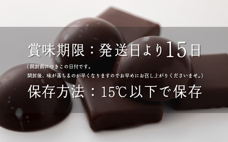 【le fleuve】仙櫻 -日本酒ショコラ-