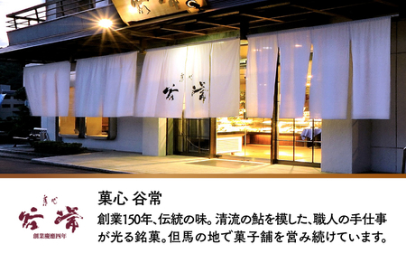 皇室献上菓子　伝統の絹ごし羊羹２本（絹ごし羊羹・栗羊羹）セット