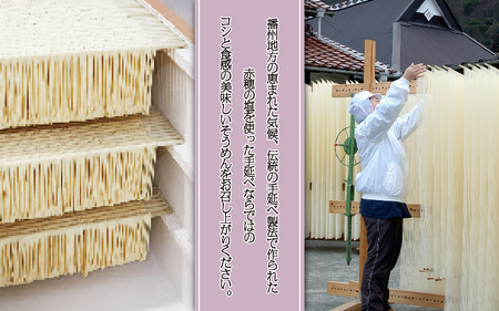 揖保乃糸 特級古 32束 そうめん / そうめん