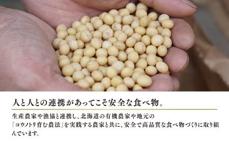 【最速発送】国産有機醤油と有機調味料セット