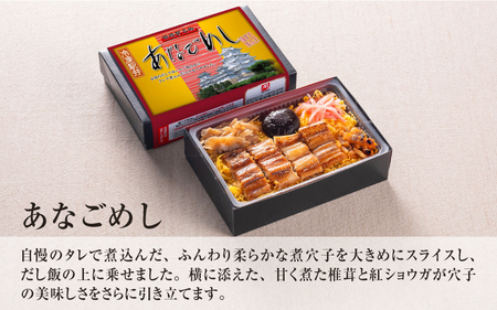 【冷凍弁当】あなごめし・神戸牛牛めし・せとのかきめしセット