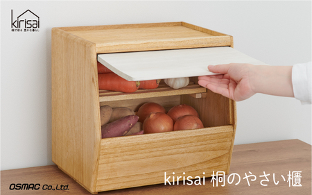 Kirisai 桐のやさい櫃 10,360円