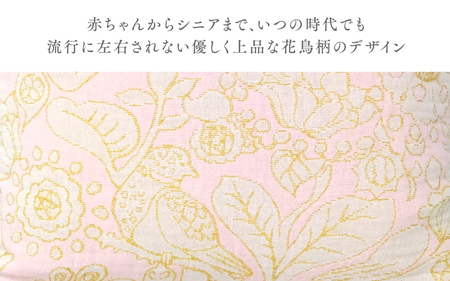 播州織 オリジナルガーゼ 花鳥柄クッションカバー ピンク