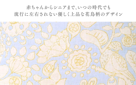播州織 オリジナルガーゼ 花鳥柄クッションカバー ブルー