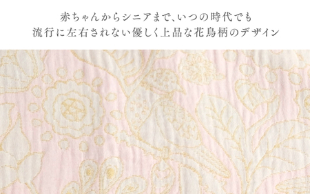 播州織 オリジナルガーゼ 花鳥柄ハーフケット ピンク