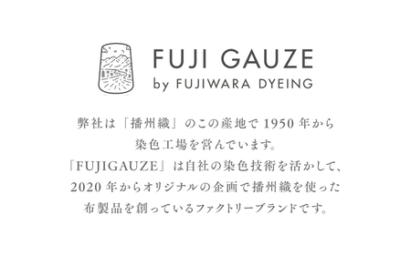 播州織 オリジナルガーゼ 花鳥柄ハーフケット ブルー