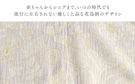播州織 オリジナルガーゼ 花鳥柄ハーフケット ベージュ