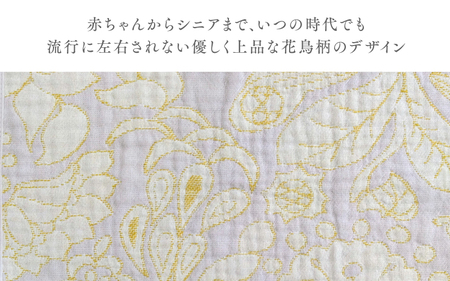 播州織 オリジナルガーゼ 花鳥柄ハンドタオル ベージュ